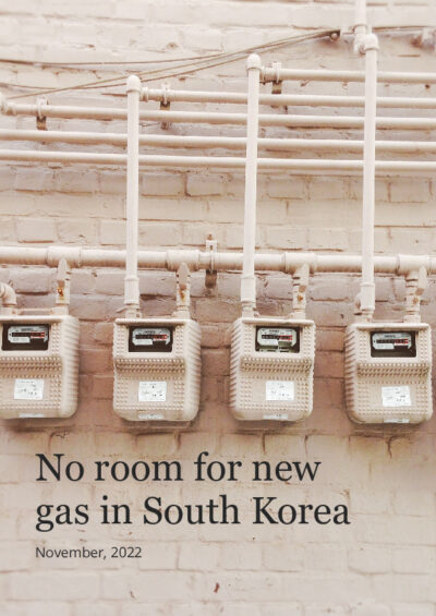 No room for new gas in South Korea